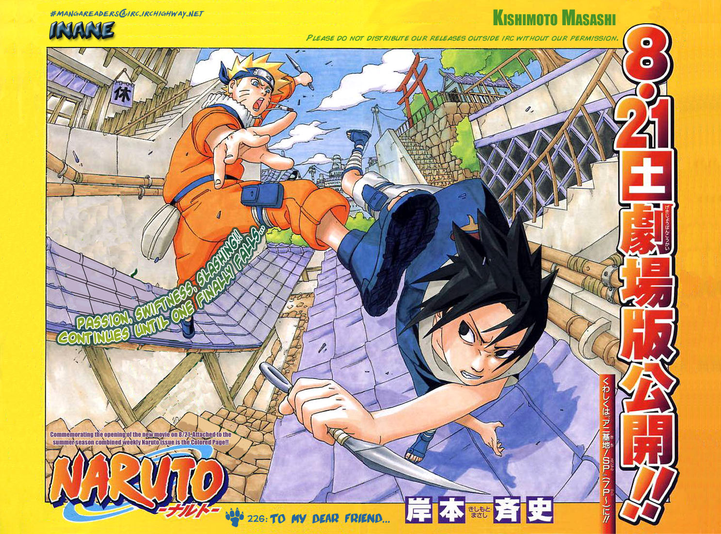 Naruto Shippuden, Vol.25 , Chapter 226 : To My Dear Friend... - Naruto